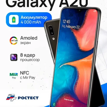 Samsung Galaxy A20