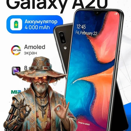 Samsung Galaxy A20